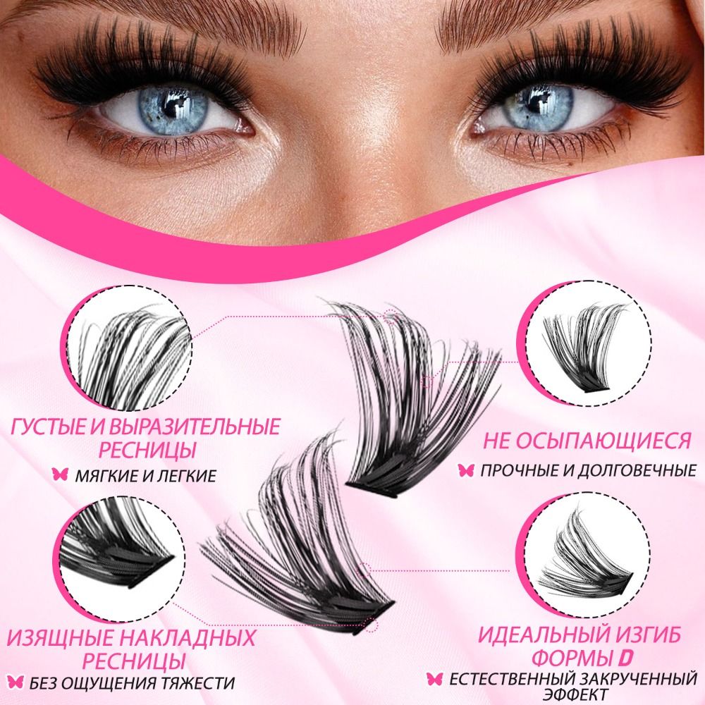 Kit d'extension de cils DIY, c - Eyelash Extension Kits avis et prix