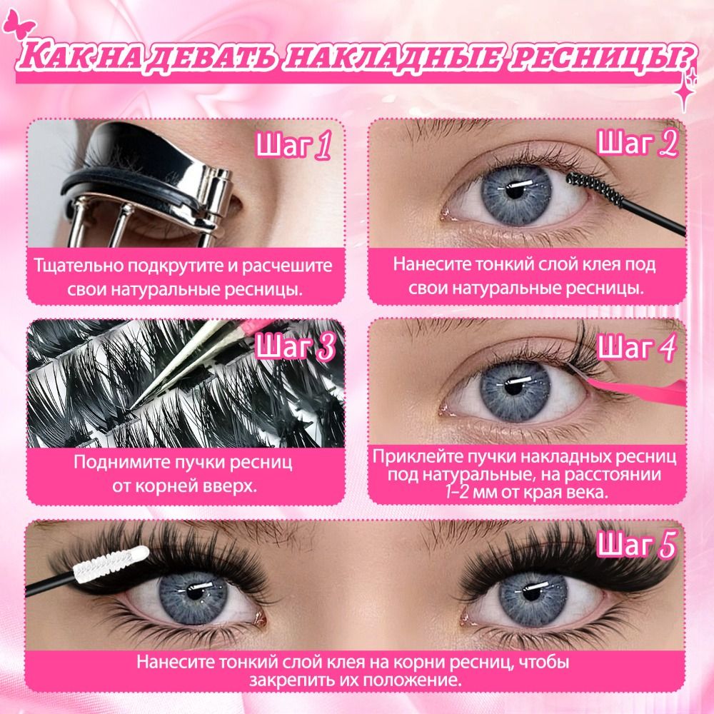 Kit d'extension de cils DIY, c - Eyelash Extension Kits avis et prix